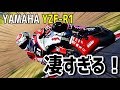 yCO̔zՌIYAMAHA YZF-R1 鎭8ԑϋv[h[XAJeXg̃I{[hfI