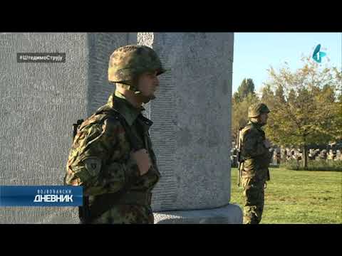 Novi Sad: 78 godina od oslobođenja u Drugom svetskom ratu