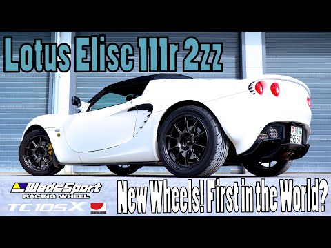 Project Half-Blood: First mod: the first Lotus Elise with JDM Wedssport TC105X Wheels in the world?