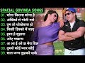 90 S Love Hindi Songs 90 S Hit Songs Udit Narayan Alka Yagnik Kumar Sanu Lata Mangeshkar