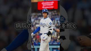 大谷翔平が激怒！「すぐ外せ」韓国旗ヘアバンドのキム・ヘソンに直撃…価値観が真正面衝突