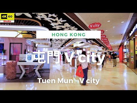 屯門 V city 4K | Tuen Mun - V city | DJI Pocket 2 | 2023.06.08