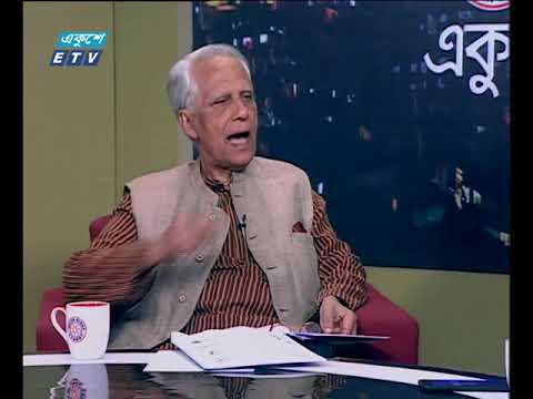 একুশের রাত ১৫ ০২ ২০১৮