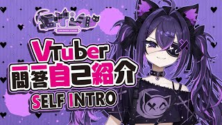 Thumbnail for [ Self – introduction ] Malaysian Vtuber Q&A Self Introduction – Yamineko Eisya💜