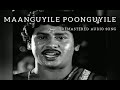 Maanguyile Poonguyile Solo Karakattakkaran Ilayaraja Remastered