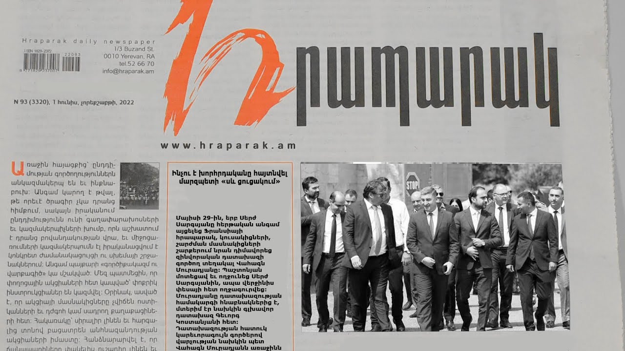 Ինչու է խորհրդականը հայտնվել մարզպետի «սև ցուցակում»