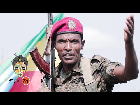 Ethiopian Music : Girmaa Olaanaa (Waamuu Waamuu)  - New Ethiopian Music 2021(Official Video)