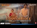 Udankhatole (Video) Jubilee | Prime Video | Aditi RH, Aparshakti| Amit T, M Irfan,Vaishali, Kausar M