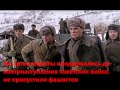 Буктрейлер Юрий Бондарев "Горячий снег" 