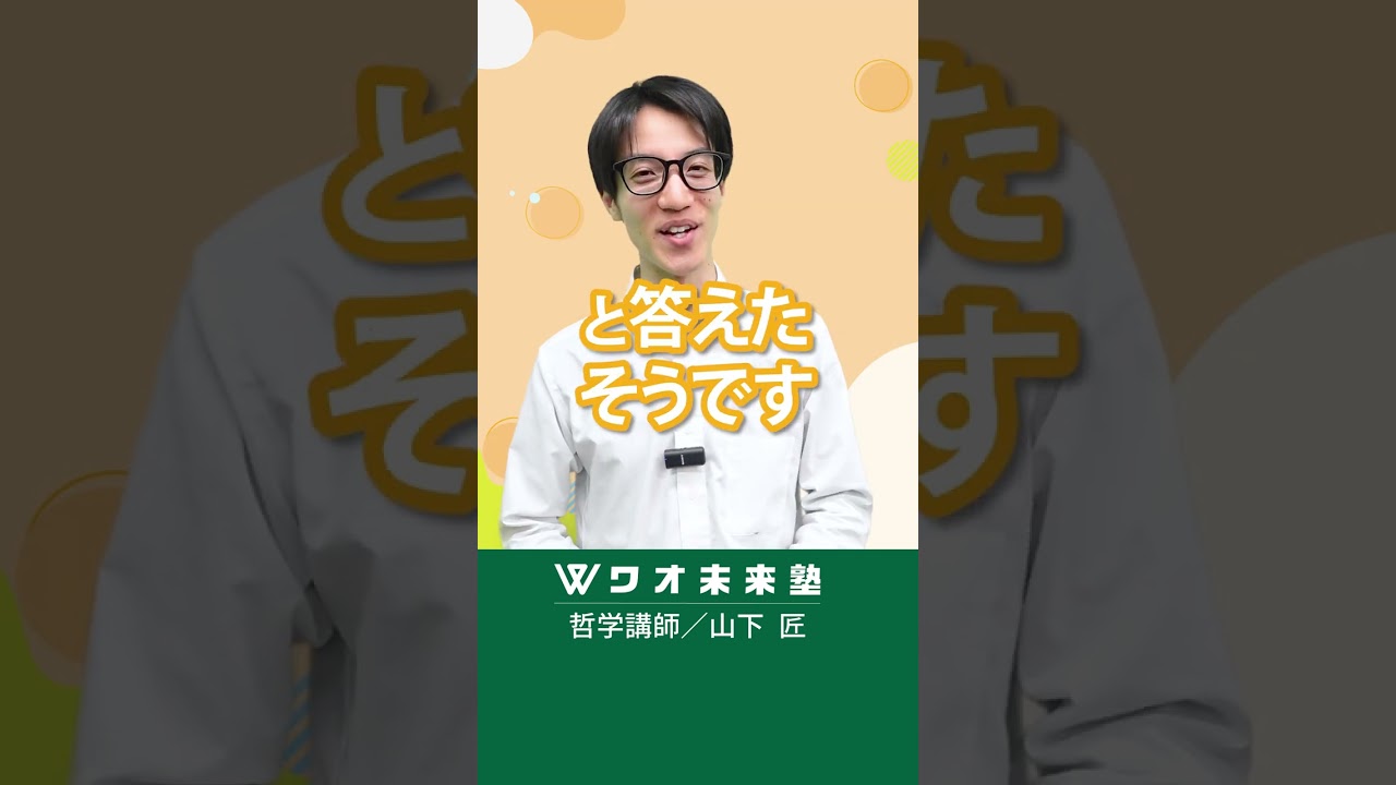 AI搭載のおもちゃは空気が読めない…？