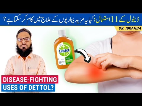 Disease-Fighting Uses Of Dettol! - Treat Skin Allergies, Rash & Infections - Urdu/Hindi - Dr Ibrahim