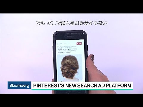 Pinterest とは: プラットフォームに関するすべての概要