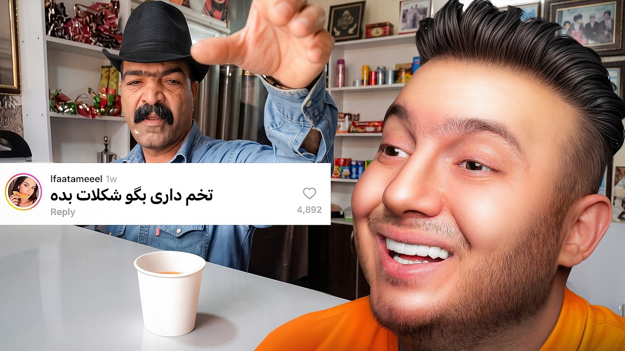 سعی کن نخندی با مجازات یک میلیونی😂💵 Try Not To Laugh