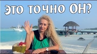 Как выбрать мужа Как выбрать мужа