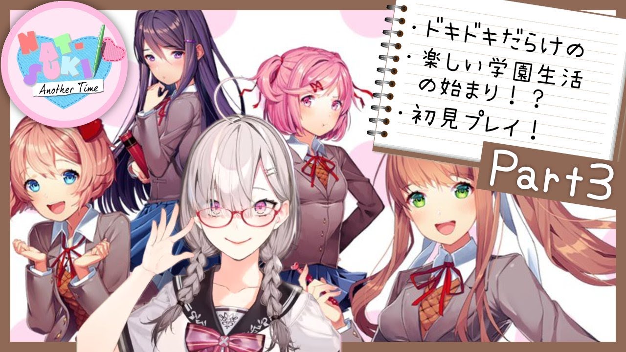 【ドキドキ文芸部プラス!】# 3 誰を落としたいかまだ悩んでる【健屋花那/にじさんじ】