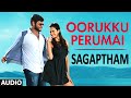 Oorukku Perumai II Sagaptham II Shanmuga Pandian Neha Hinge Subrah Iyappa