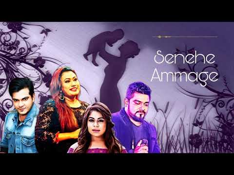 Senehe Ammage - Nirosha Virajini | Kasun Kalhara | Shihan Mihiranga | Umaria Sinhawansa