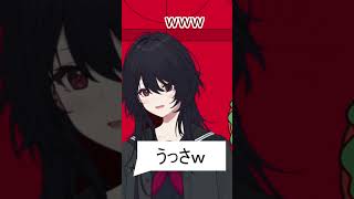 【わかった】寝る人に配慮する如月れん ※音量注意  #shorts #如月れん #ぶいすぽ