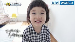 Download lagu HELLO EVERYONE!! I AM BONG SIHA!! XD [The Return of Superman/2018.04.22] mp3