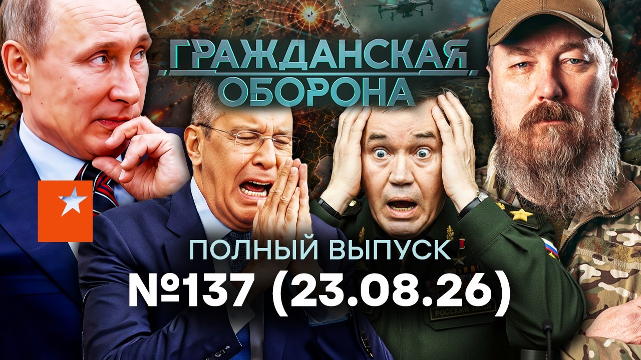 Россияне БЕГУТ! МАДЯР меняет ВОЙНУ. Соловьев ОЗВЕРЕЛ | Гражданская оборона 202