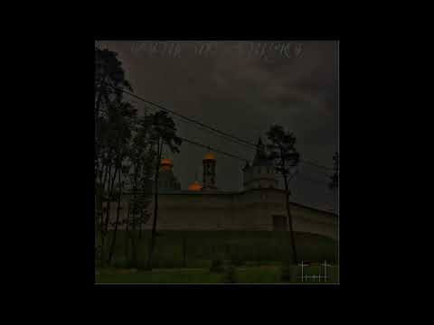 [FREE] | YUDSUKI – SSV. | Free Beat 172 bpm