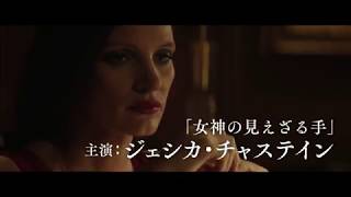 Trailer Preview Image