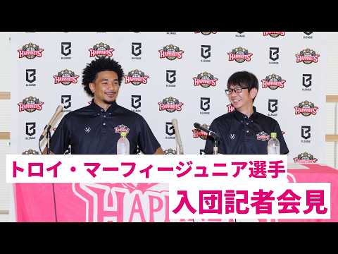 秋田ノーザンハピネッツの特徴・注目選手を紹介!|日程・チケット・観戦ガイド【2026-27版】 20 動画サムネイル