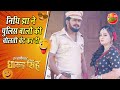 Nidhi Jha ने पुलिस वालो की बोलती बंद कर दी Yash Ku
