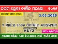 10th Class Board Exam 2025 Social Science Answer Keys 2025 Matric Board Exam SSC Answer Keys 2025