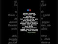 Hema Kavithaigal அடங்கினது அவள் பெண்மை Love Romantic Kavithai 