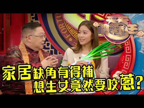 缺南角