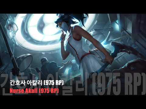 Nurse Akali - League of Legends