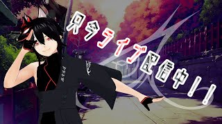 【ゲーム】みんなでBF5やるよー