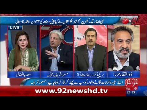 92 at 8 - 05-03-2016 - 92NewsHD