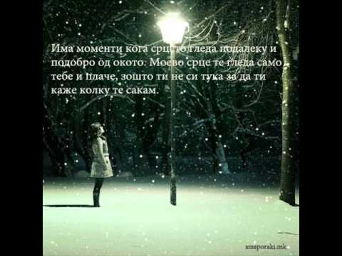 MOJA NADE-GJOKO DICOSKI TEKST Z.KUZESKI