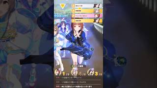 【ウマ娘】2026年4月チャンミのグレードB決勝ショート。原因不明で音が出ません…。 #shorts #ウマ娘 #チャンミ #グレードリーグ #トランセンド #ワンダーアキュート #ホッコータルマエ