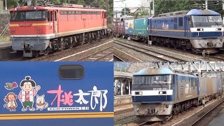 Japanese freight trains on June 22nd and June 23rd, 2021