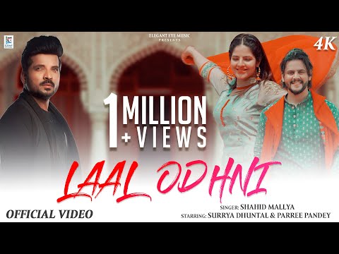 Laal Odhni Lyrics - Shahid Mallya & Umesh Mishra