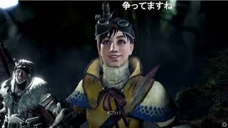 【MHWI】会長が3DS版のような解像度でチャイナドレス姿に期待してみた