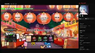 ［PS4太鼓の達人］懐かしの太鼓ー！！