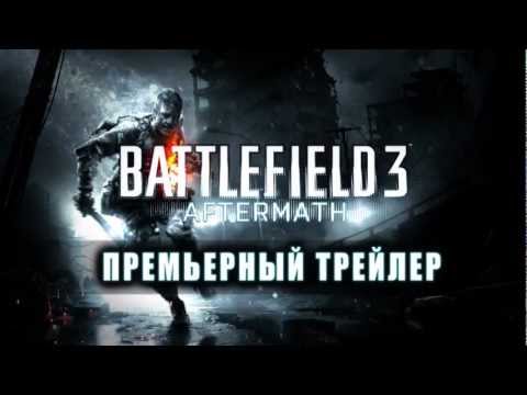 Battlefield 3: Aftermath