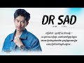 Dr Sad - Tena [ Lyrics Video ]