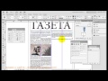 Верстка газеты в Indesign