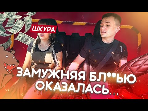 Трахает замужнюю в машине