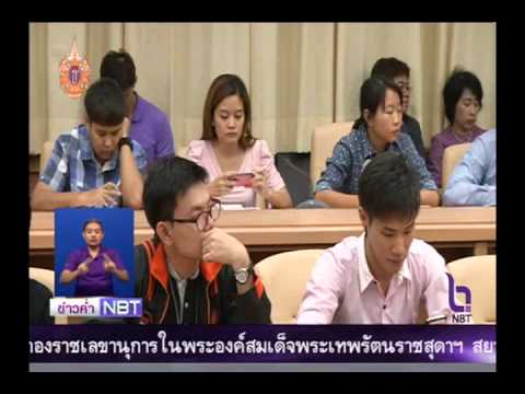 อวัยวะเพศชายโรงพยาบาล อวัยวะเพศชายชาติ