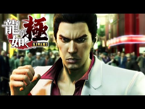 YAKUZA KIWAMI All Cutscenes  Game Movie 1080p 60FPS HD