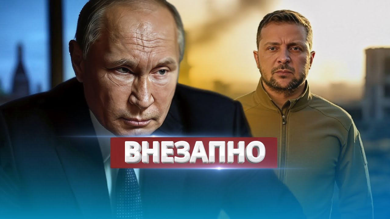 Putin urgently interrupted a meeting / Change of power in Ukraine