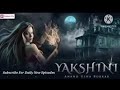 YAKSHINI EPISODE 451 TO 460 HORROR STORY