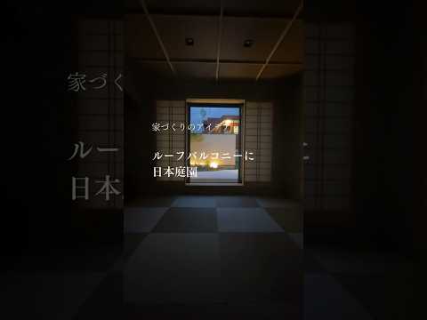 aménagement extérieur coin-repas-banc-table