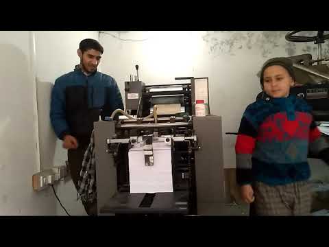 Autoprint paper printing machine in action